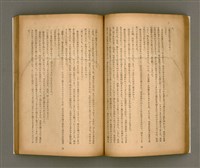 期刊名稱：臺灣文學1卷1號創刊號圖檔，第31張，共92張